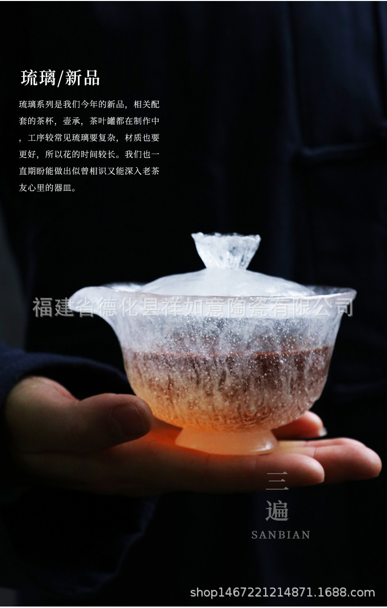 Frozen Burning-Tureen_05.jpg