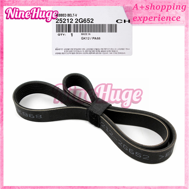 New 7PK970 Engine Belt 25212-2G652 252122G652 for Hyundai 11