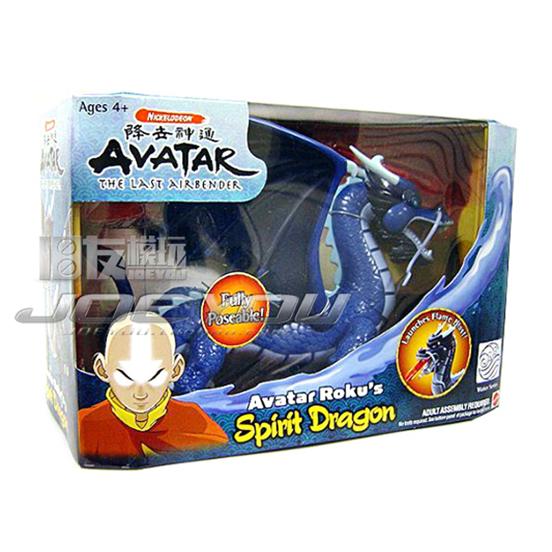 S14b5afad13da49cab3407cf017dc5732m - Avatar: The Last Airbender Shop