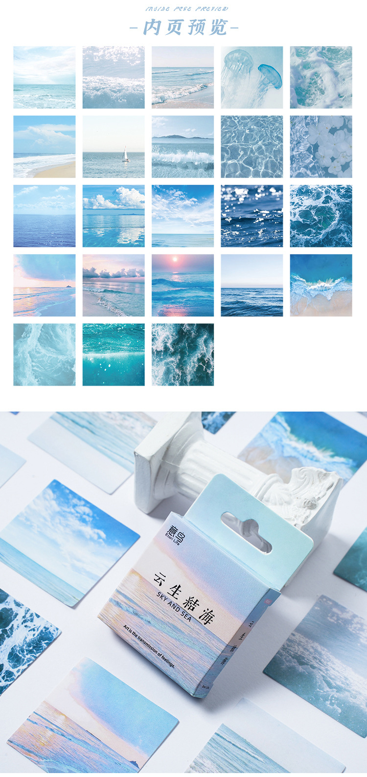 46pcs Gradient Cloud Sea Mini Diary Stickers DIY Adhesive Stationery Decorative Stick Labels for Journals And Planners