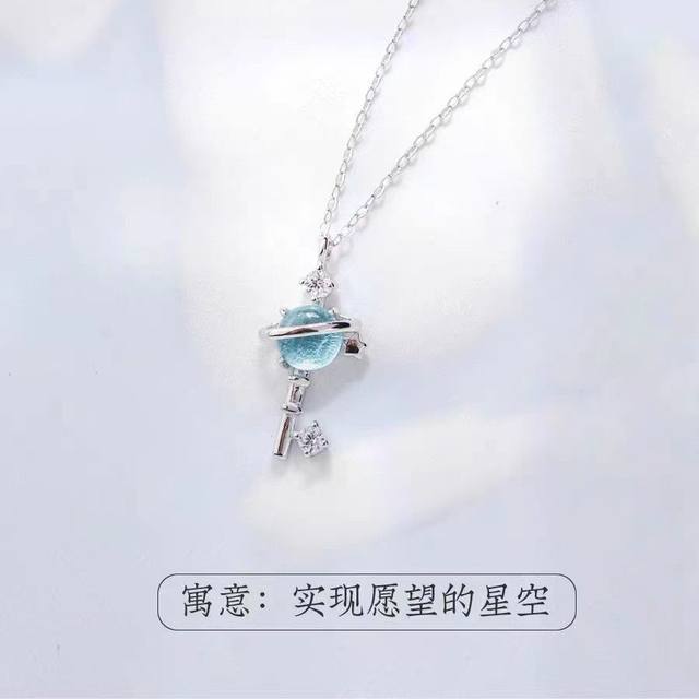 Fashion Clavicle Blue Crystal Glass Planet Key Pendant Necklace Fantasy  Starry Sky Small Fresh Student Clavicle Necklace - Necklace - AliExpress