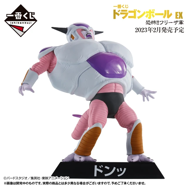 DRAGON BALL Z Figurine Freezer Last One Ichiban Kuji EX Fear