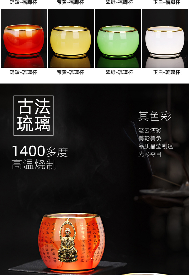 Glass Inlaid Cup_07.jpg