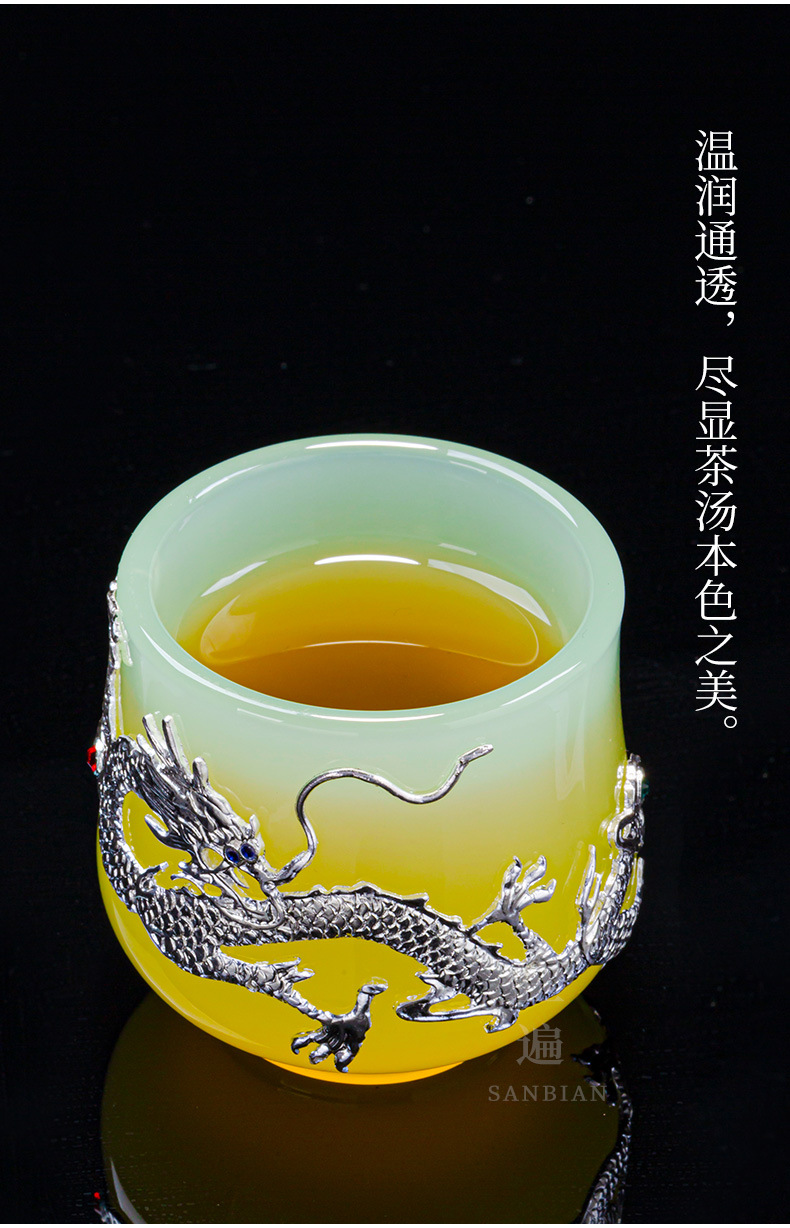 Dragon and Phoenix Jade Porcelain Cup_09.jpg