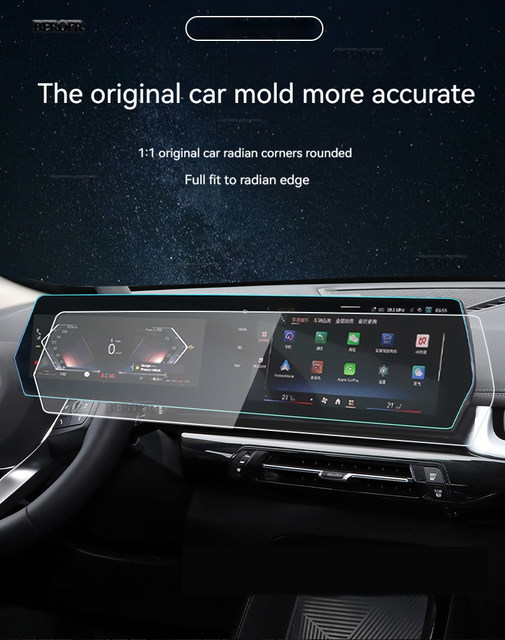 Tempered glass screen protector For BMW X1 U10 U11 X1 IX1