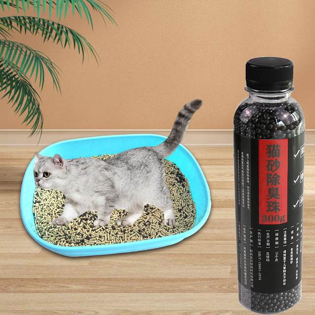 Cat Litter Odor Eliminate Cat Litter Deodorant Beads 300g Smell Remover Odor Removal for All Kinds of Cat Litter Box Kitchen AliExpress