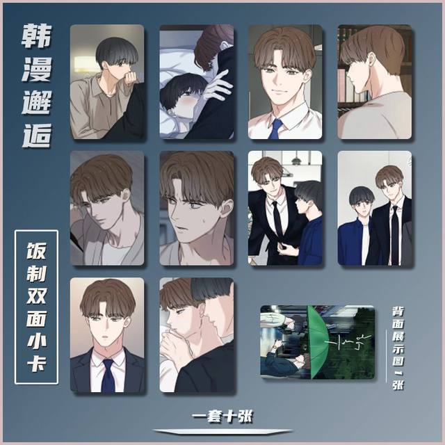 Korean BL Manwha The Pawns Revenge 3 Inches Card Bookmark Jeoh Seong Rok  Book Clip Pagination Mark Cards Collection Manga Goods - AliExpress