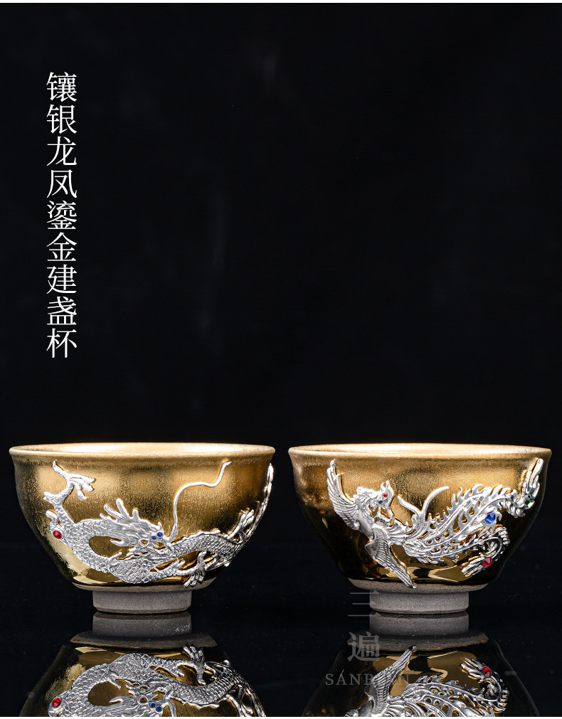 Dragon and Phoenix Jade Porcelain Cup_06.jpg