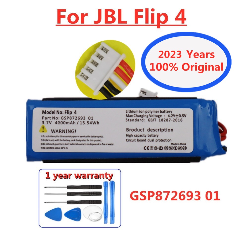 Jbl flip best sale 4 harman