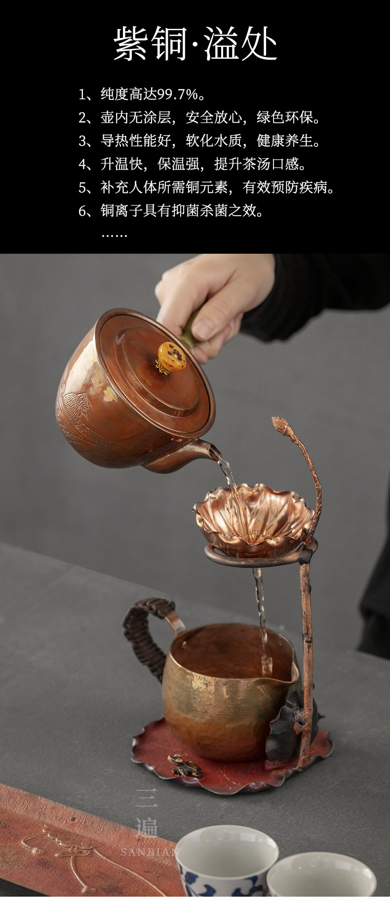 Red Copper Side Handle Pot_13.jpg