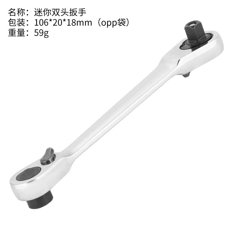 Description Picture 6 of itemMini 1/4 Ratchet Wrench Double Ended Quick Socket Ratchet Wrench Screwdriver Hex Torque Wrenches Set Spanner Hand Repair Tools