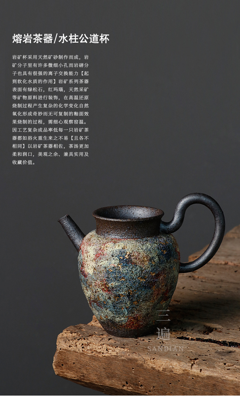 Colorful Fair Mug_01.jpg
