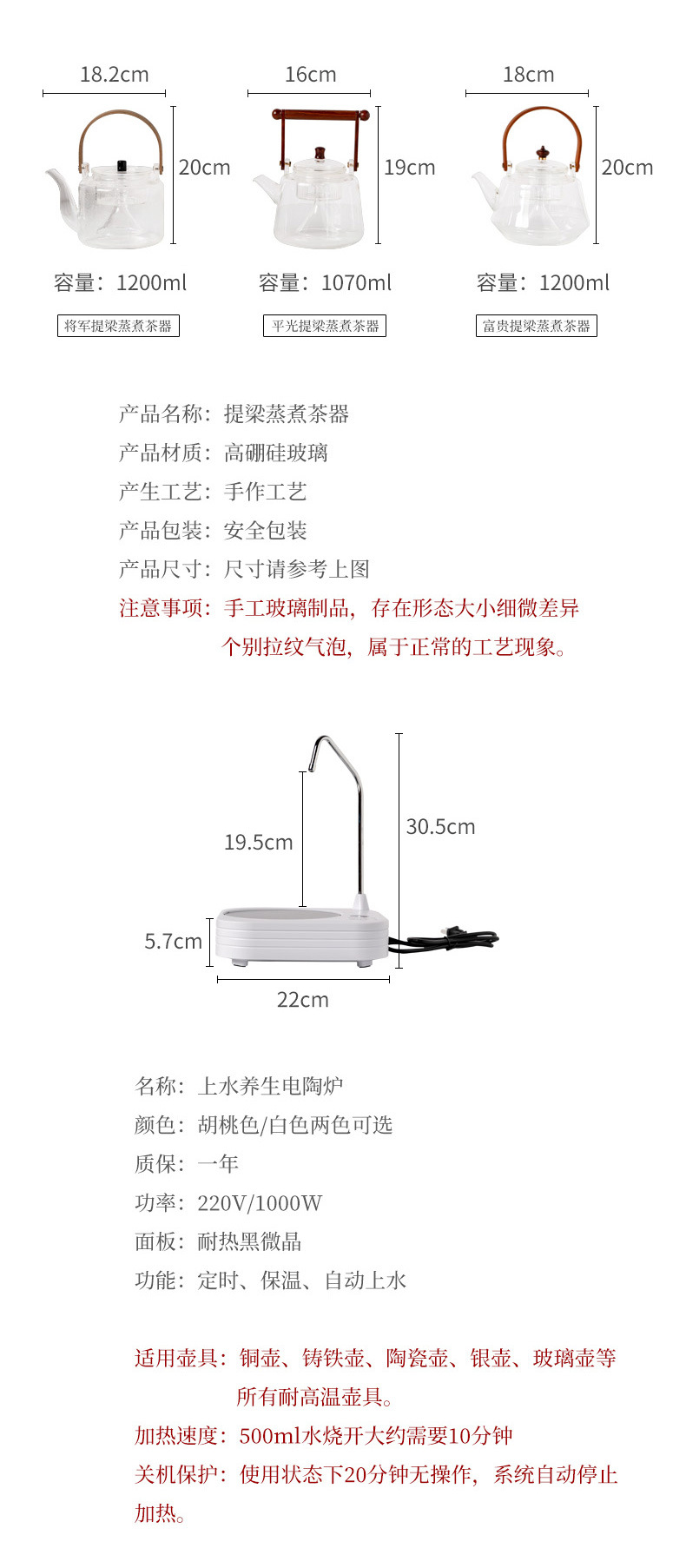 Health Electric Ceramic Stove Sets_02.jpg