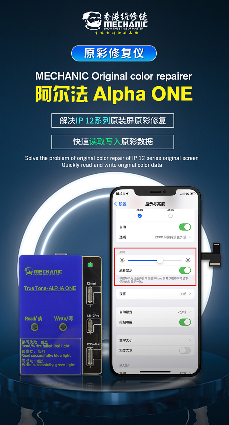 Ремонтный программатор Mechanic Alpha ONE True Tone для ремонта экрана  iPhone серии 12, оригинальный ЖК-экран, оригинальный инструмент  восстановления ...