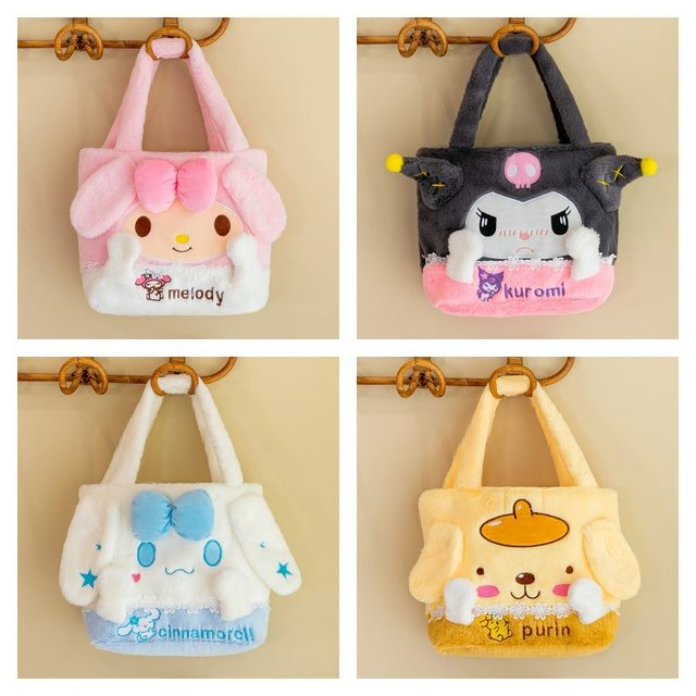 SANRIO high quality My Melody Soft Plush Coin Purse Zipper with Chain Shoulder Strap