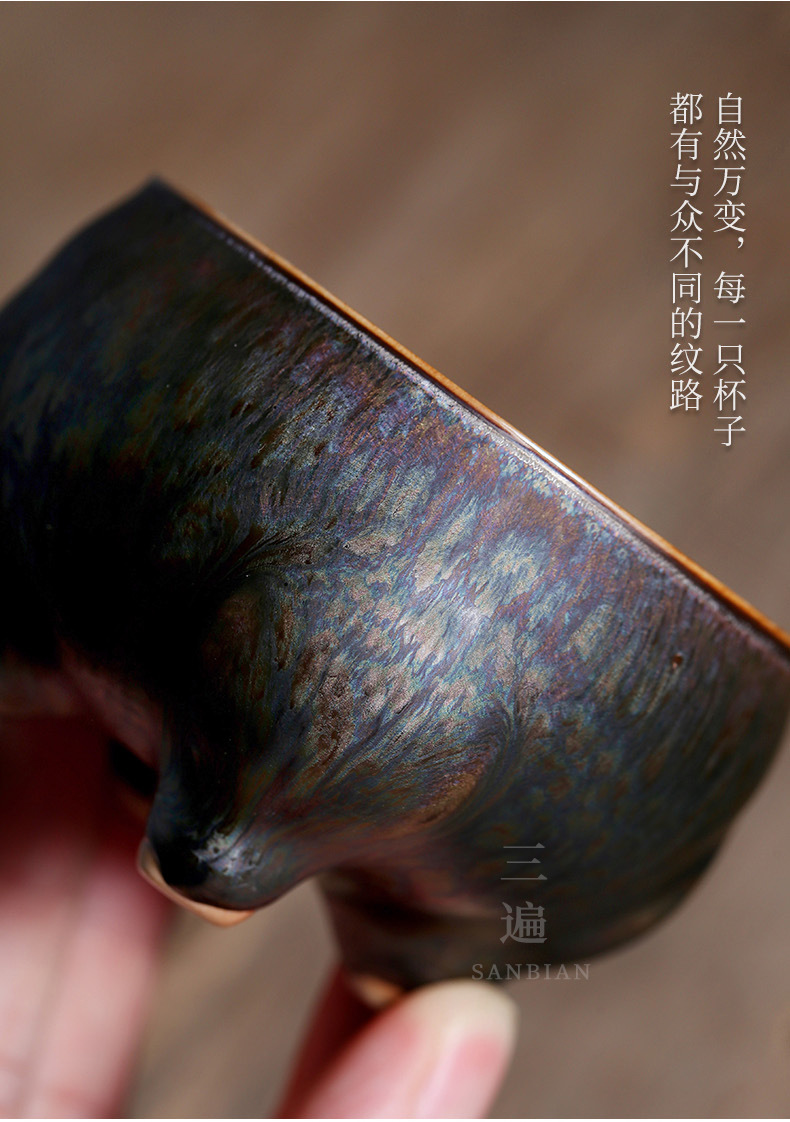 Four Elephants Jian Kiln Cup_07.jpg