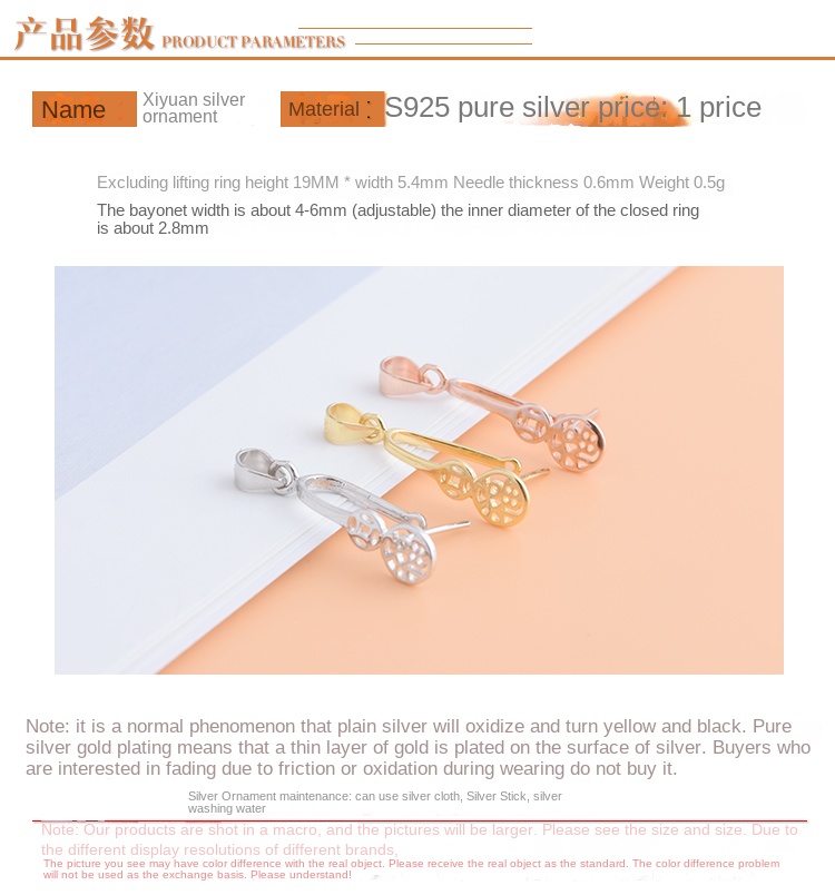 S925 sterling silver DIY accessories, safety buckle buckle amber beeswax jade pendant clasp head clip