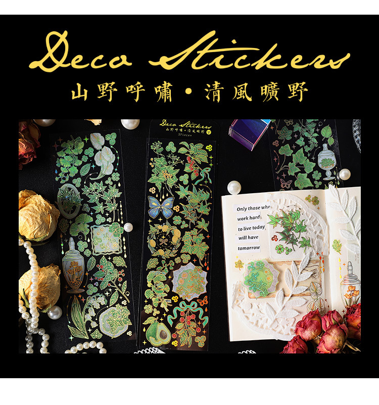 3 Sheets/pack Plants Wuthering Bronzing PET Sticker Bag Sunflower Strawberry Handbook Album Cup Bottle DIY Decorations