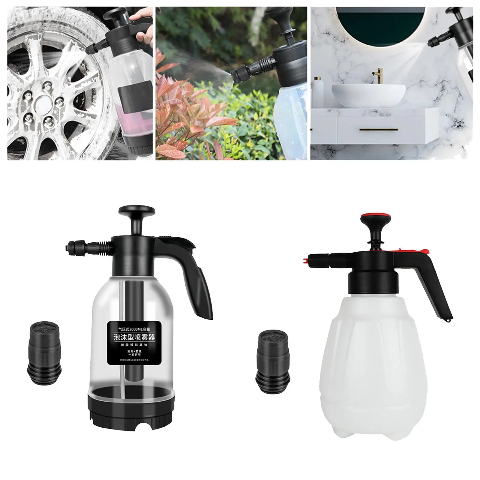 2L/2.5L Car Wash Sprayer Auto Cleaning Accessories for Household Garden Lawn