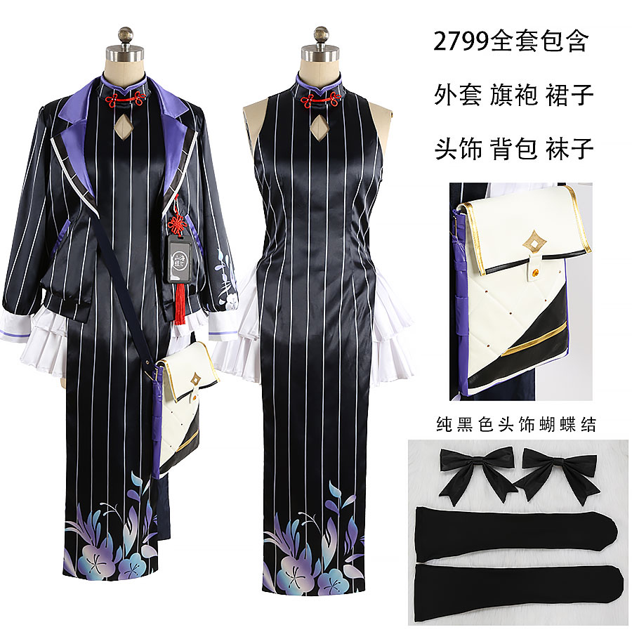 SUNOHARA KOKONA Cosplay Kostüm Spiel Blau Archiv Cosplay Kleid Sexy Anzug Anime Kleidung Halloween Karneval Uniformen Nach Maß – Detail 6