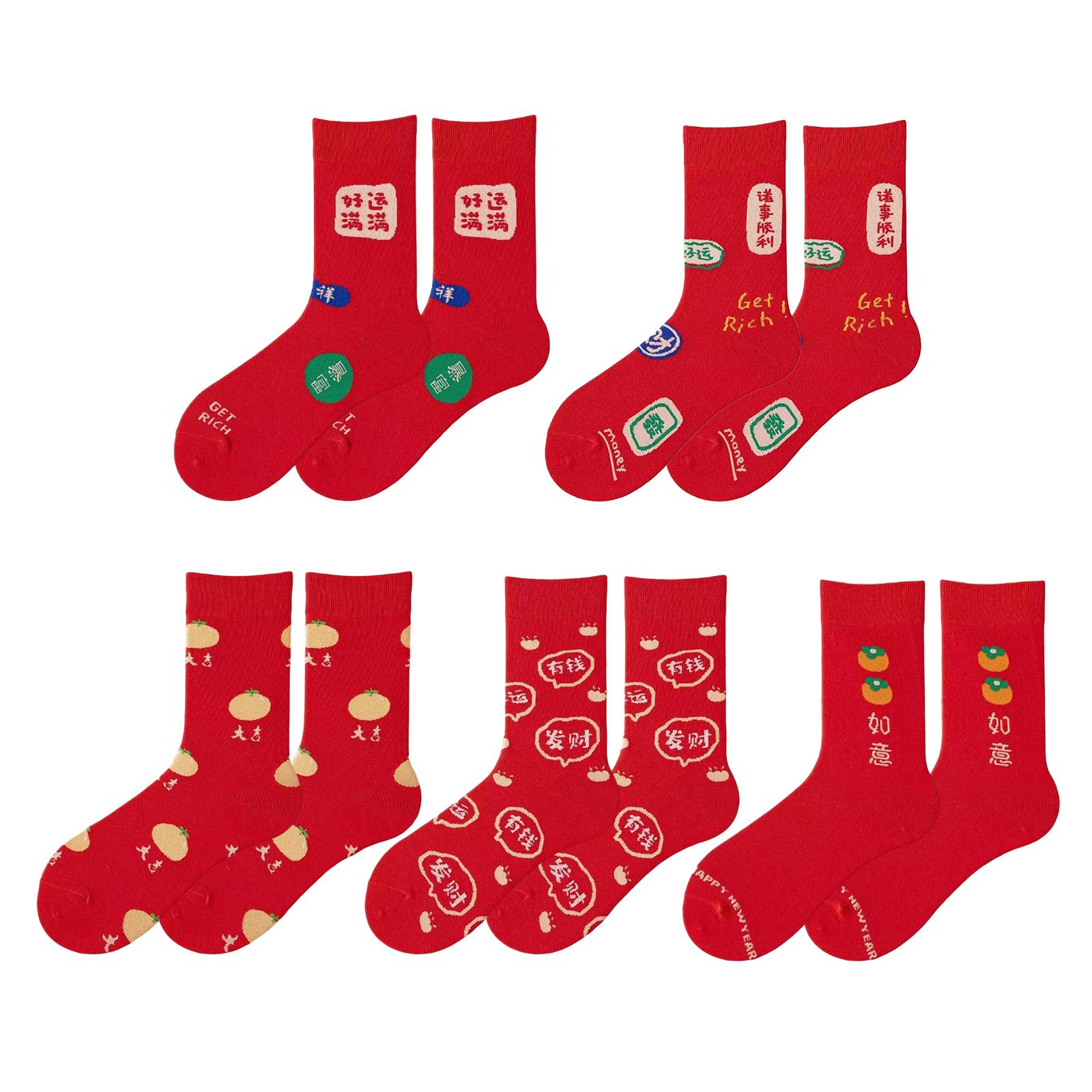 5 Pairs New Year Red Socks with Chinese Cultural Characteristics Stockings Ankle Socks Wedding Supplies