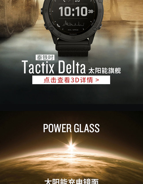 Original Garmin Tactix Delta Thai Railway 2023 New Outdoor Big