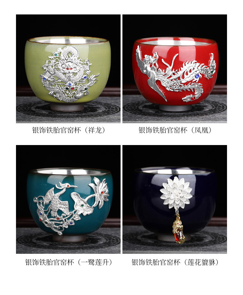 Silver Jewelry Enameled Cast Iron Official Kiln Tea Cup_03.jpg