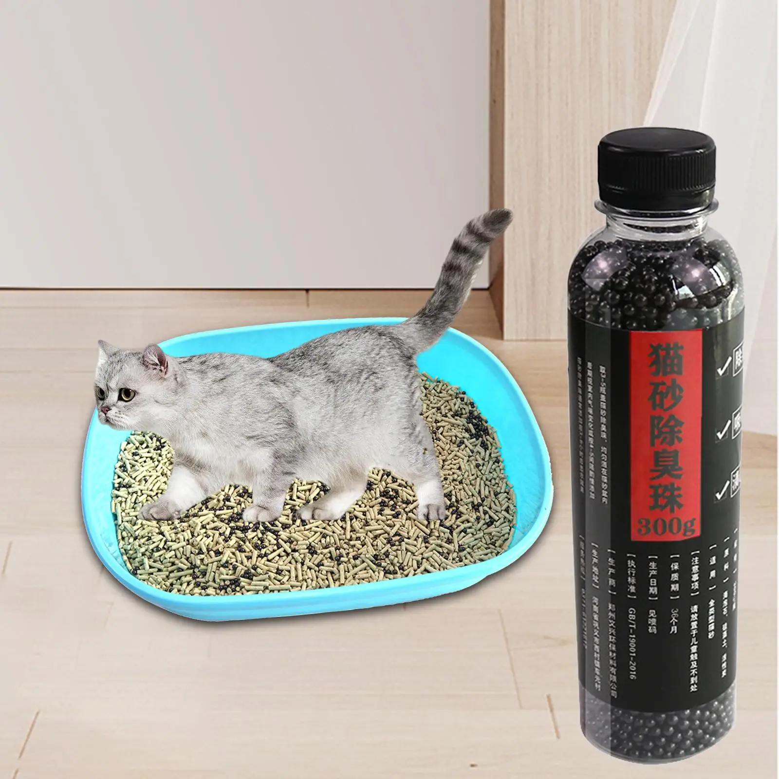 Cat Litter Odor Eliminate Cat Litter Deodorant Beads 300G Unscented Smell