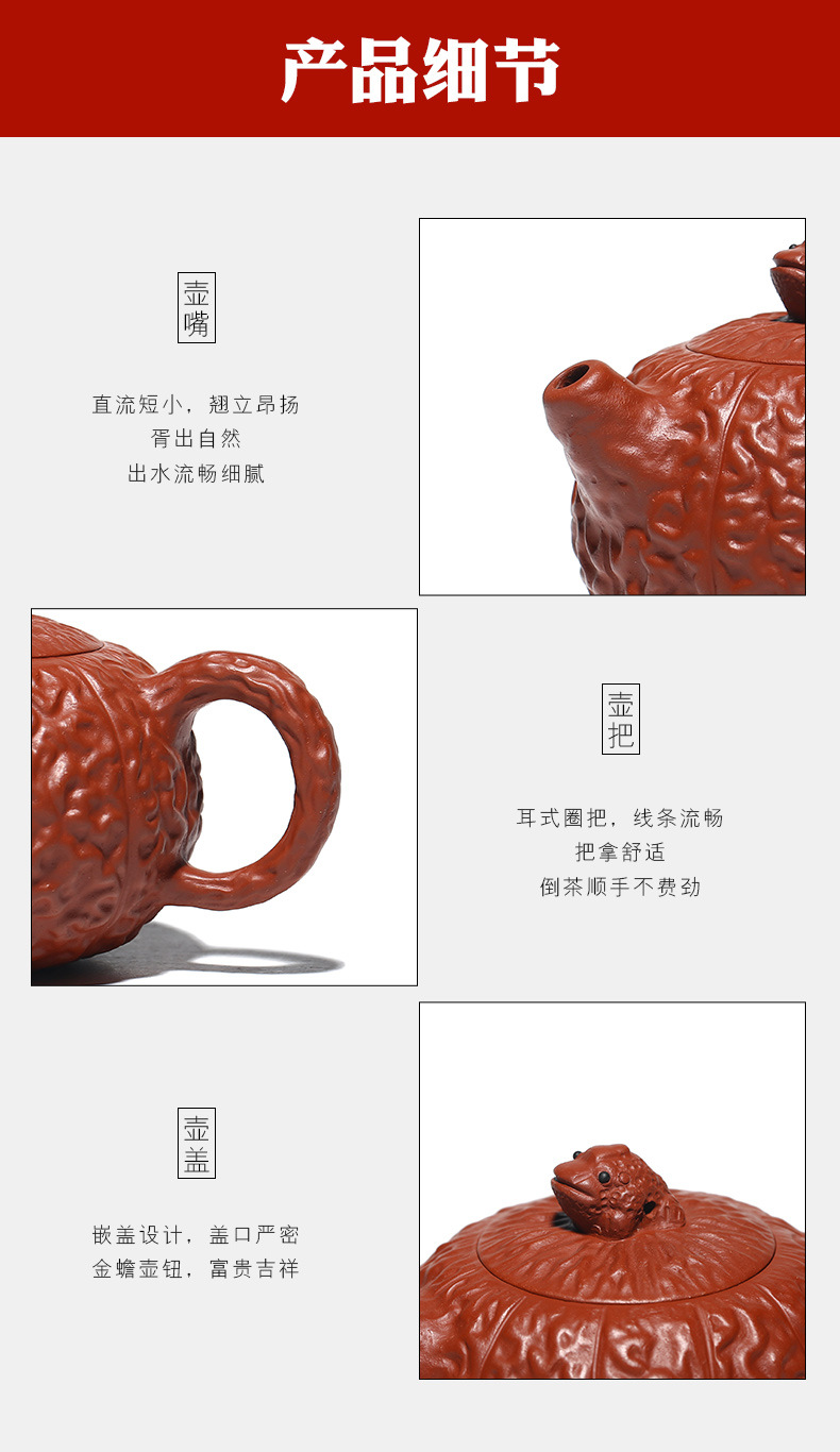 Gold Toad Pot Set One Pot Four Cups_19.jpg