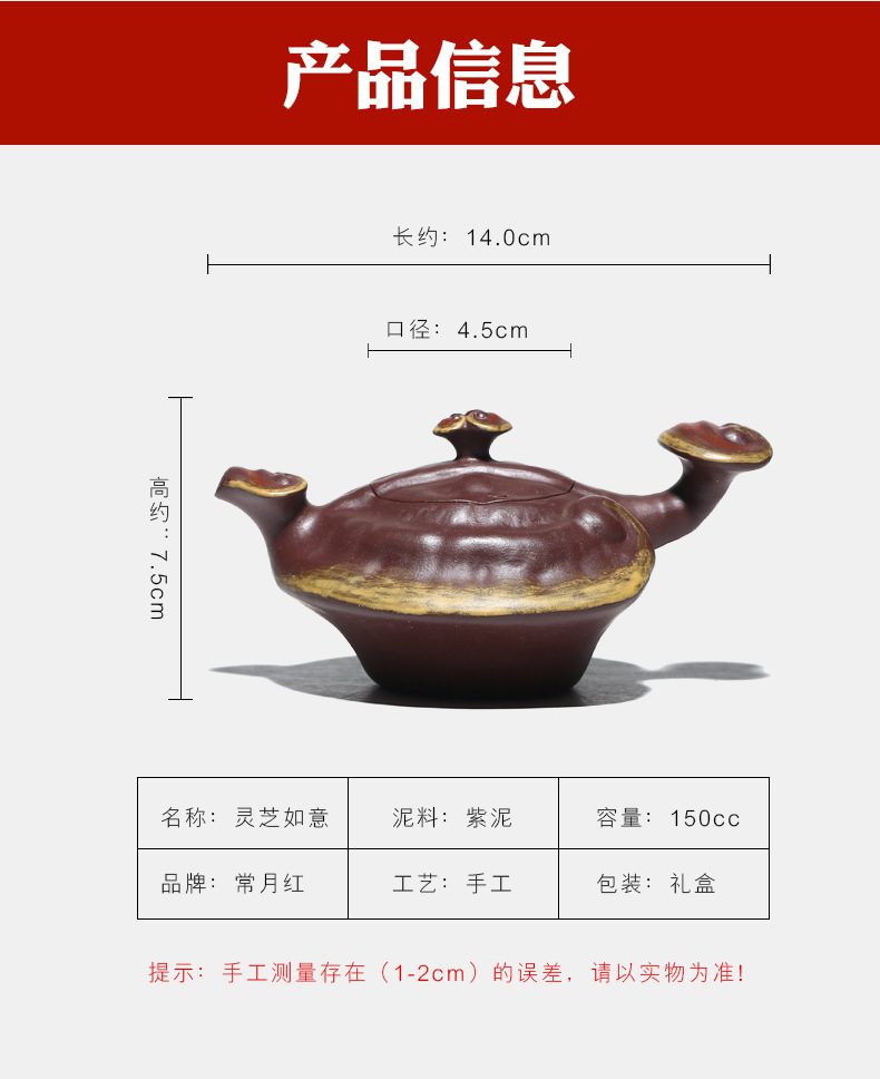 Ganoderma Ruyi_19.jpg