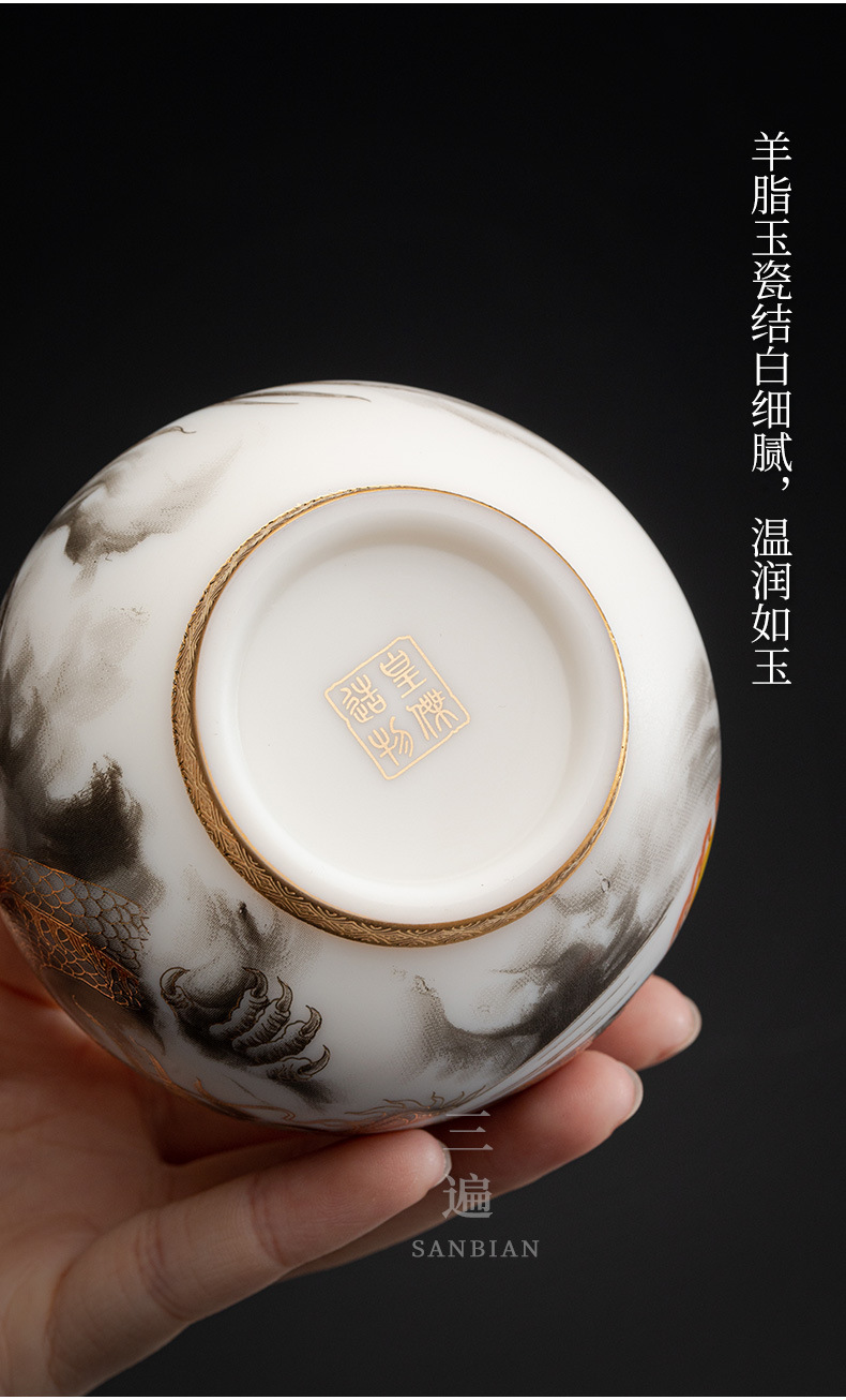 White Jade Gilding Xianglong Figure_08.jpg