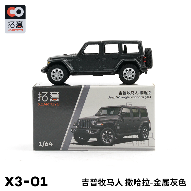 jeep wrangler sahara diecast