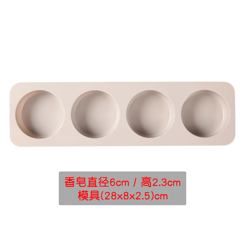 Description Picture 6 of item3D Square/round/Oval Silicone Soap Mold DIY Soap-making Supplies Handmade Chocolate Cake Decoration Baking Kit Home Decor Gift