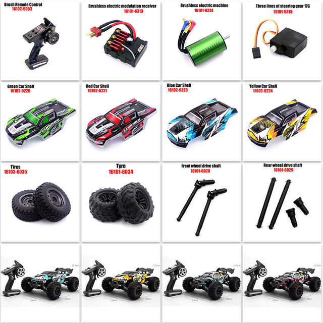 ZWN16101PRO 16102PRO 16103PRO 16201PRO Brushless 4WD Racing