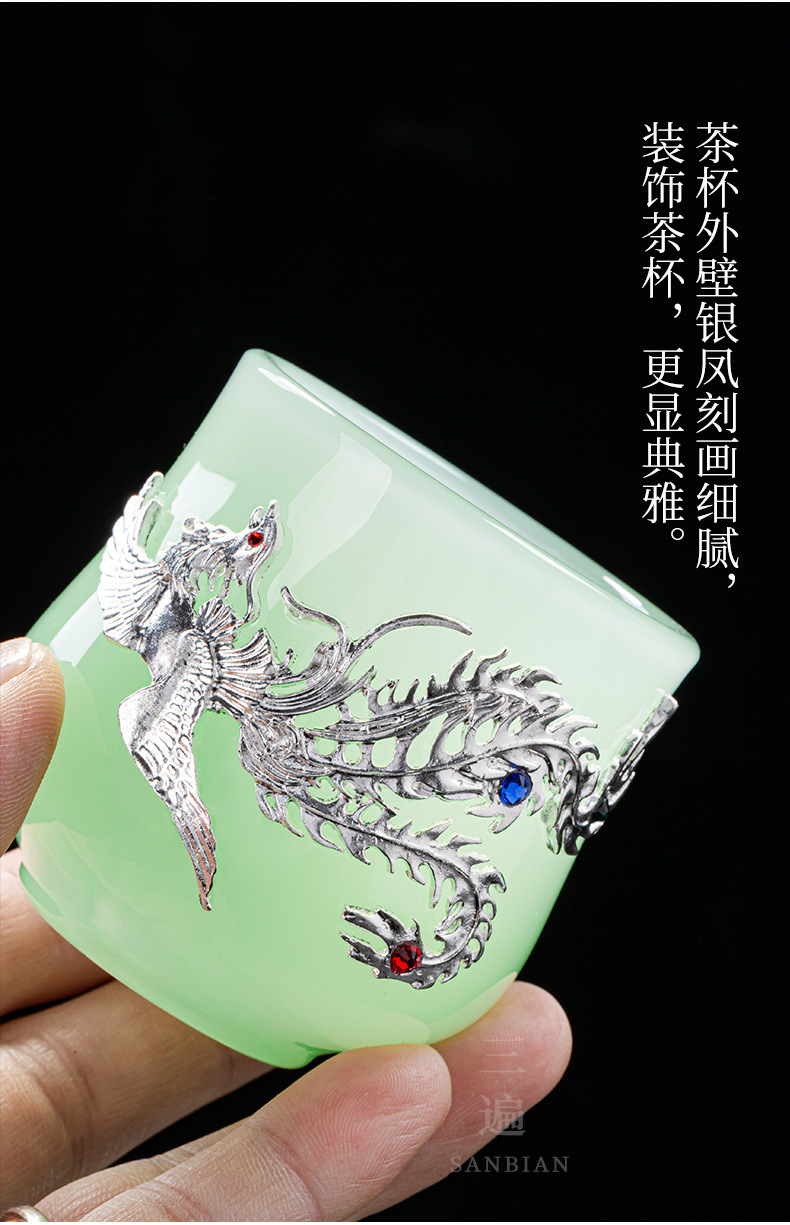 Dragon and Phoenix Jade Porcelain Cup_10.jpg