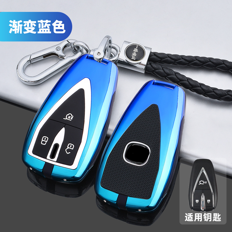 Vendita calda chiave auto in metallo telecomando copertura Shell protezione per Changan CS35 PLUS CS55 PLUS CS75 PLUS Unit-t accessori interni - S1b684680305e4a019ec8928d7aa0971a3