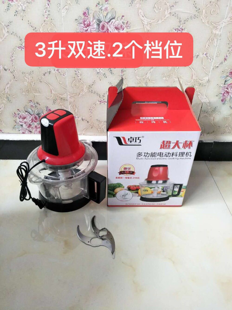 Title 4, 3L Large Capacity Meat Grinder Spice Garlic Cho...