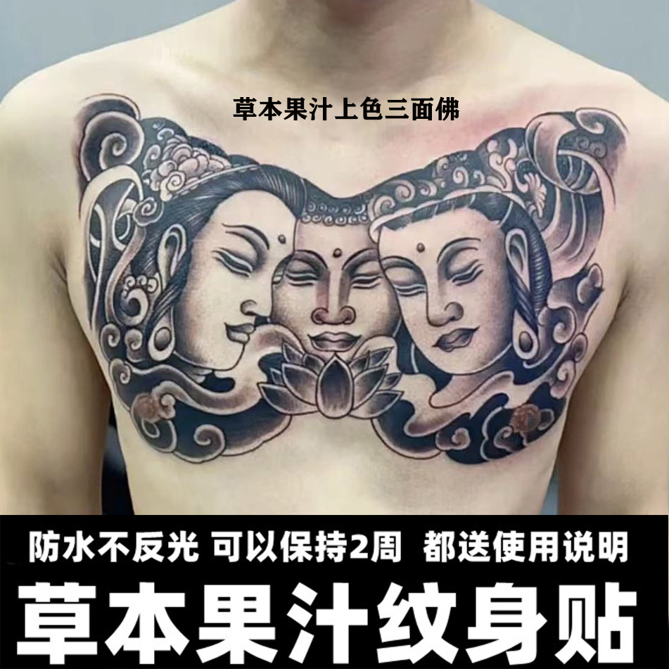 Kräuter Drachen Tattoo Aufkleber für Frauen Mann Schulter Kunst temporäre Tattoos wasserdichte japanische gefälschte Tattoo Punk dauerhafte Aufkleber – Detail 15