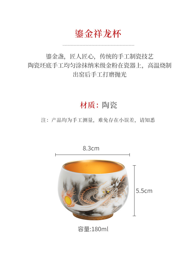 White Jade Gilding Xianglong Figure_02.jpg