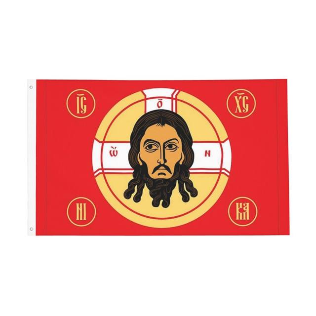 Russia Jesus Christ Religion Faith Face Gonfalon Flag Double