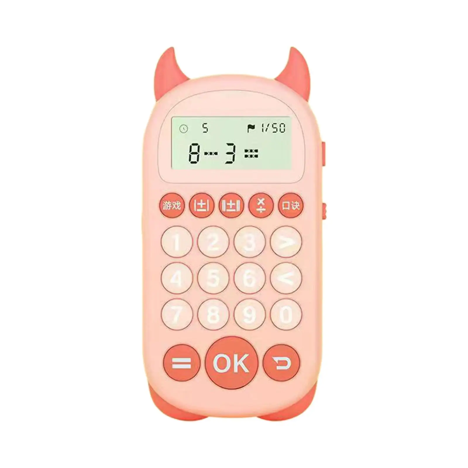 Electronic Calculator Early Math Educational Toy Mathematics Learning Aids Math Trainer Electronic Math Game for Children