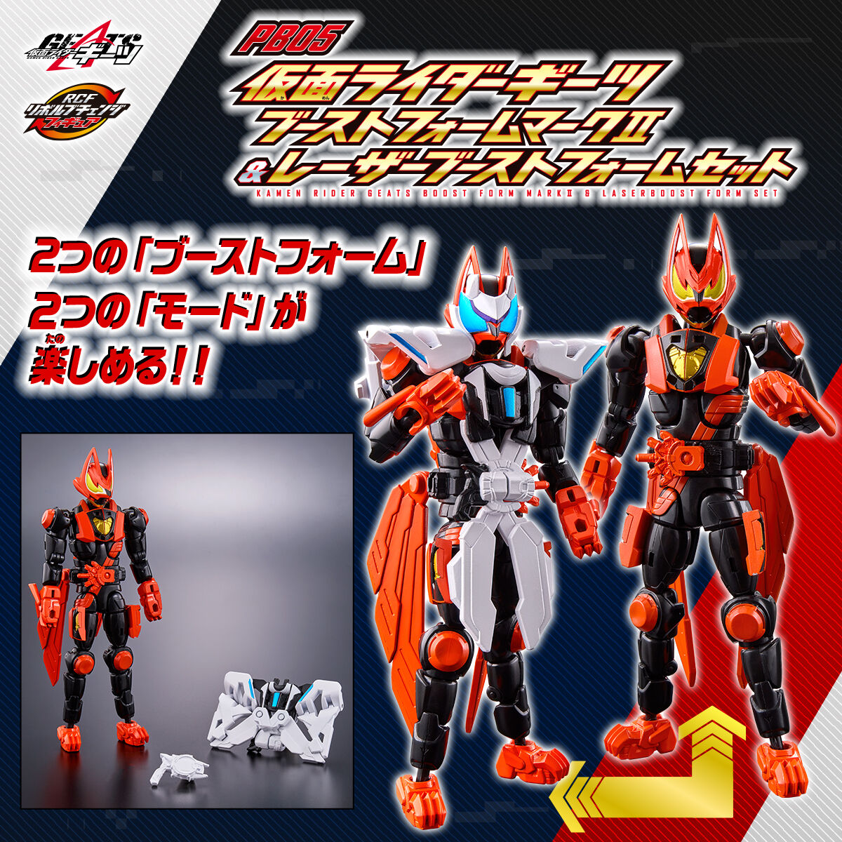 Bandai аниме Kamen Rider KAMEN RIDER GEATS Transformer изысканные игрушки  ручной работы модели 1:144 10 см | AliExpress