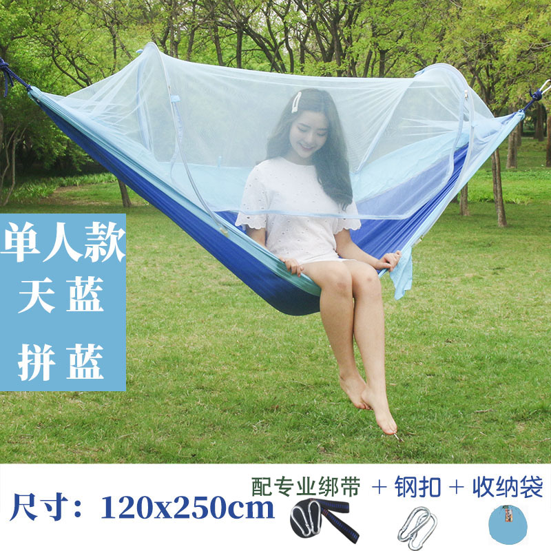 Title 6, Canopies Travel Survival Hammock Garden Swings ...