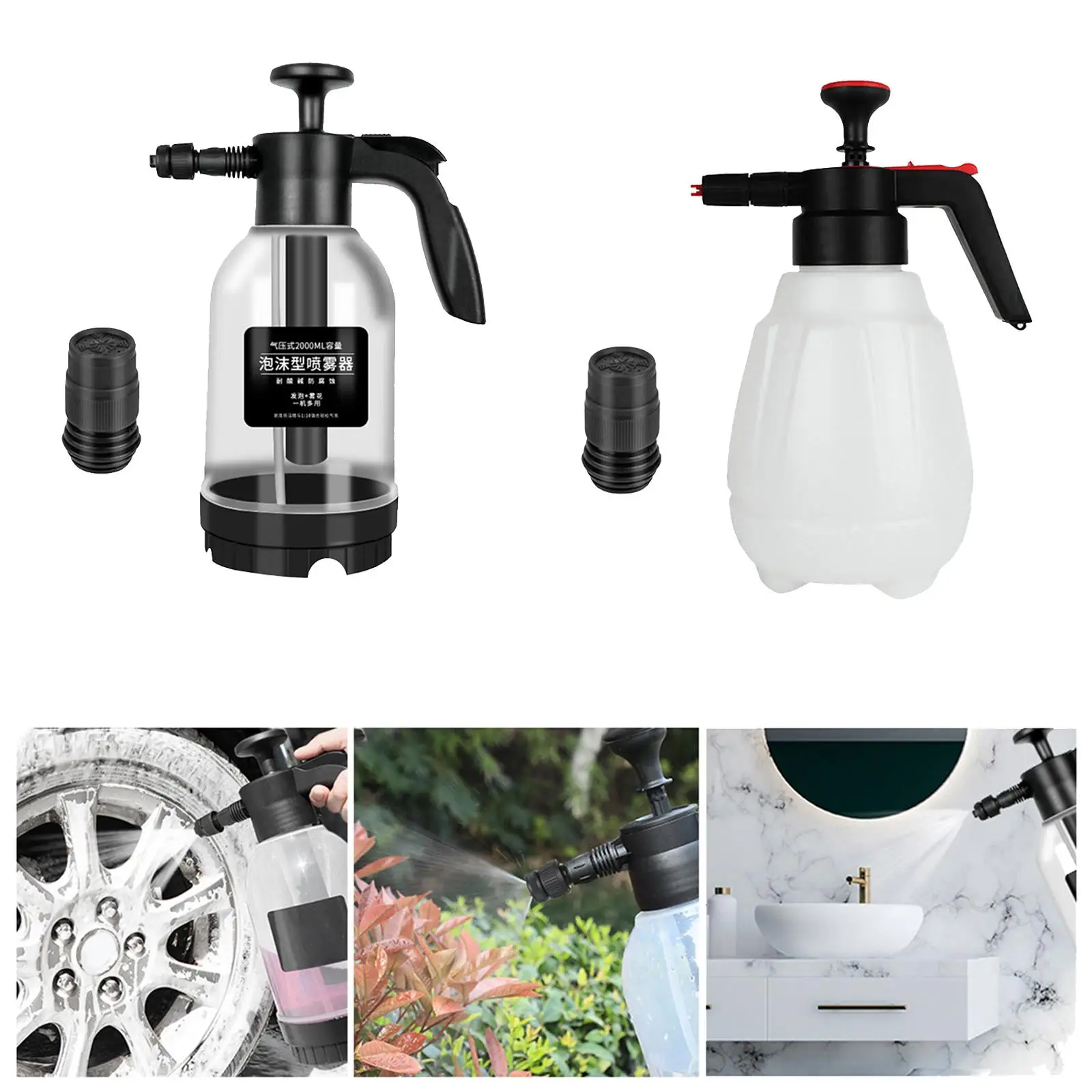 2L/2.5L Car Wash Sprayer Auto Cleaning Accessories for Household Garden Lawn