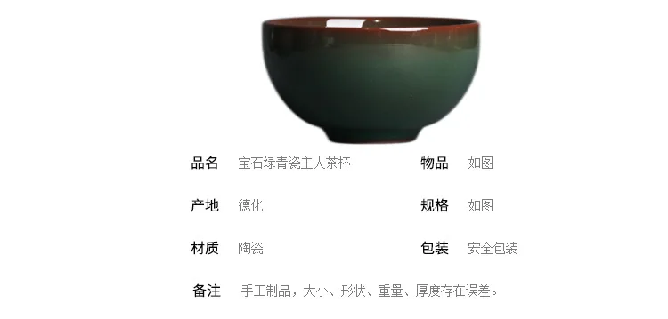 Gemstone Green Celadon Tea Bowl Master Cup_03.jpg