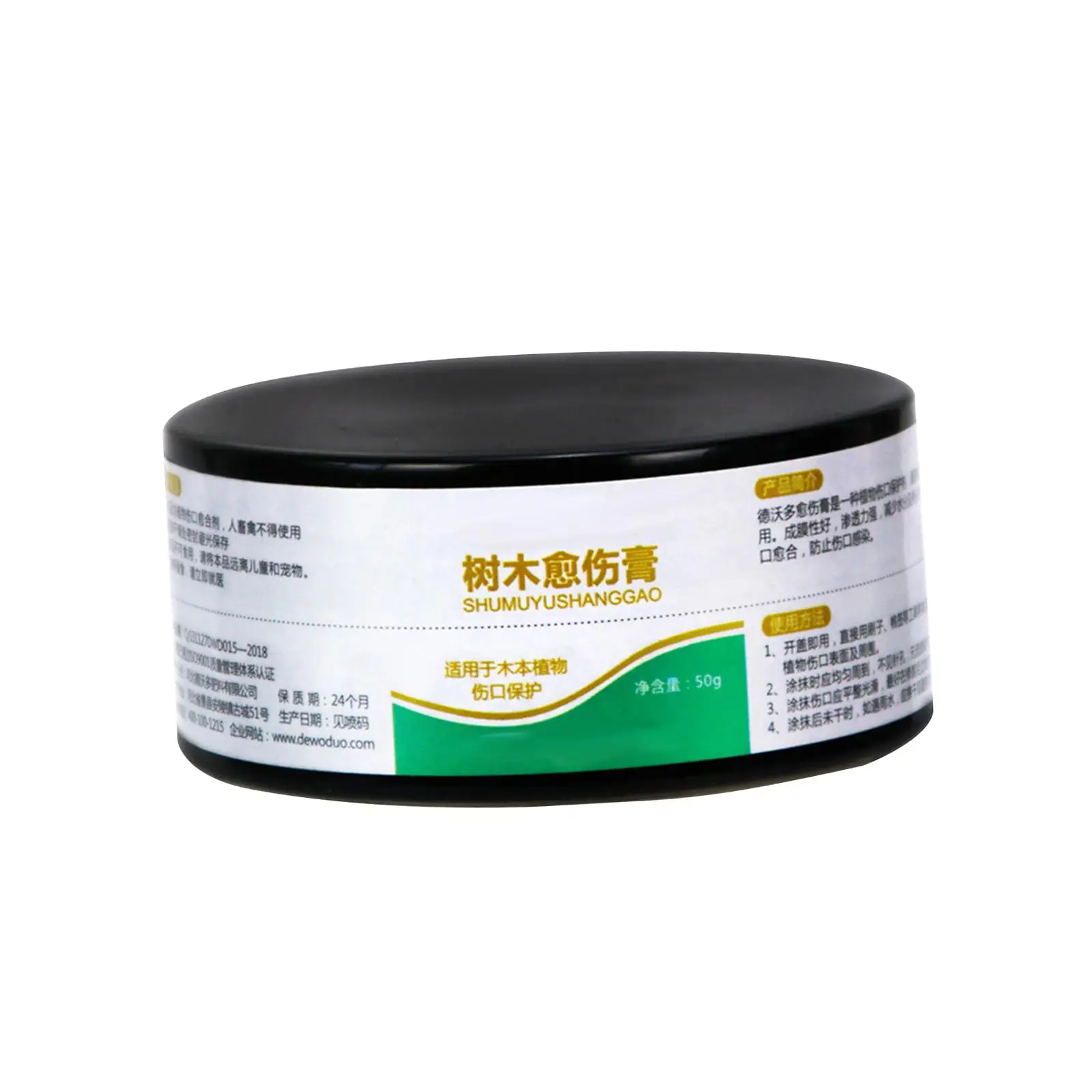 Trees Wound Sealer Professional Portable Bonsai Protective Seal for Trees Compound Sealer Bonsai Pruning Cutting Paste Gardener