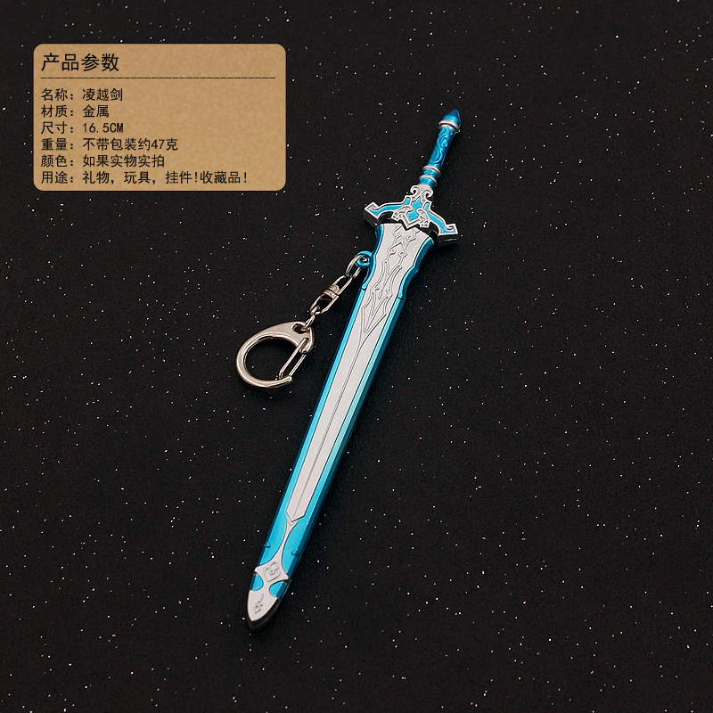 16cm Metall-Schwert Antike Chinesische Nahkampfwaffen Modell Spiel Anime Zubehör Dekoration Ornament Handwerk Miniaturen Sammlung – Detail 3