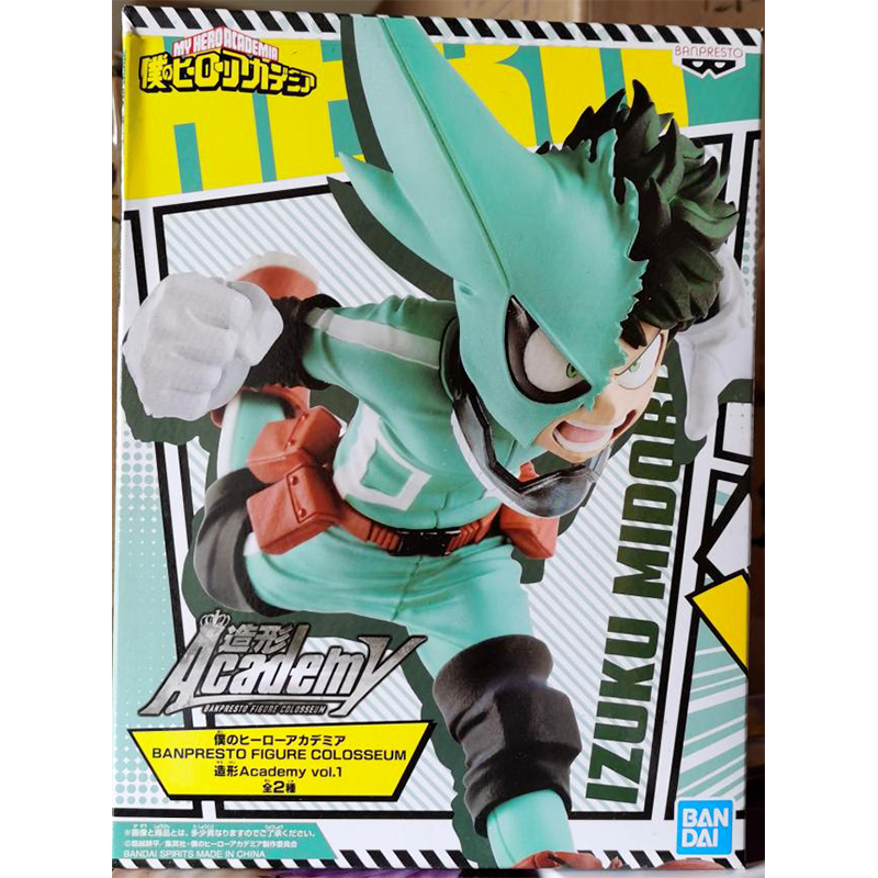 Midoriya Izuku My Hero Academia Action Figure