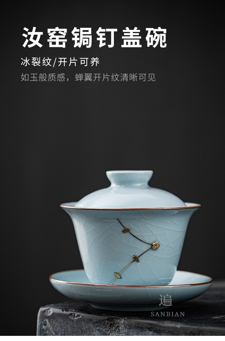 Ru Ware Nail Tureen_01.jpg