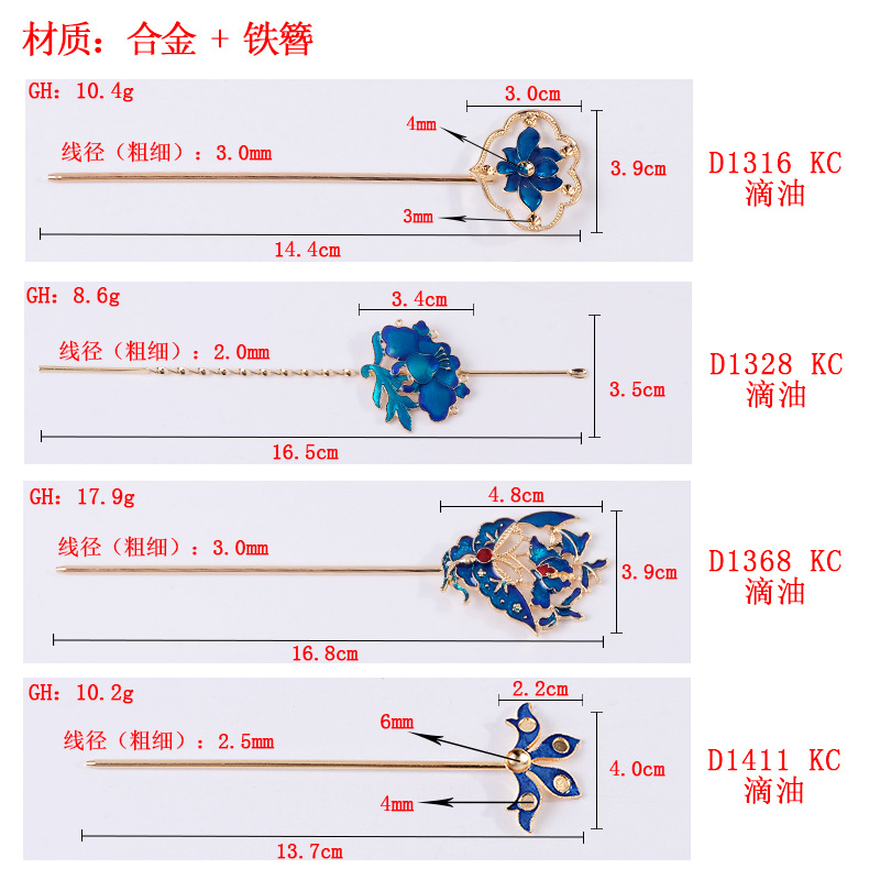 Best of Antiquity Handmade Hairpins Butterfly Flower Hairstick Cloisonne Enamel Blue Hair Pin Chinese Luxury Hairs Jewelry Reviews & Tips - Image 2